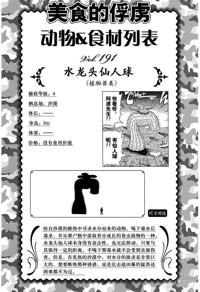 20.jpg