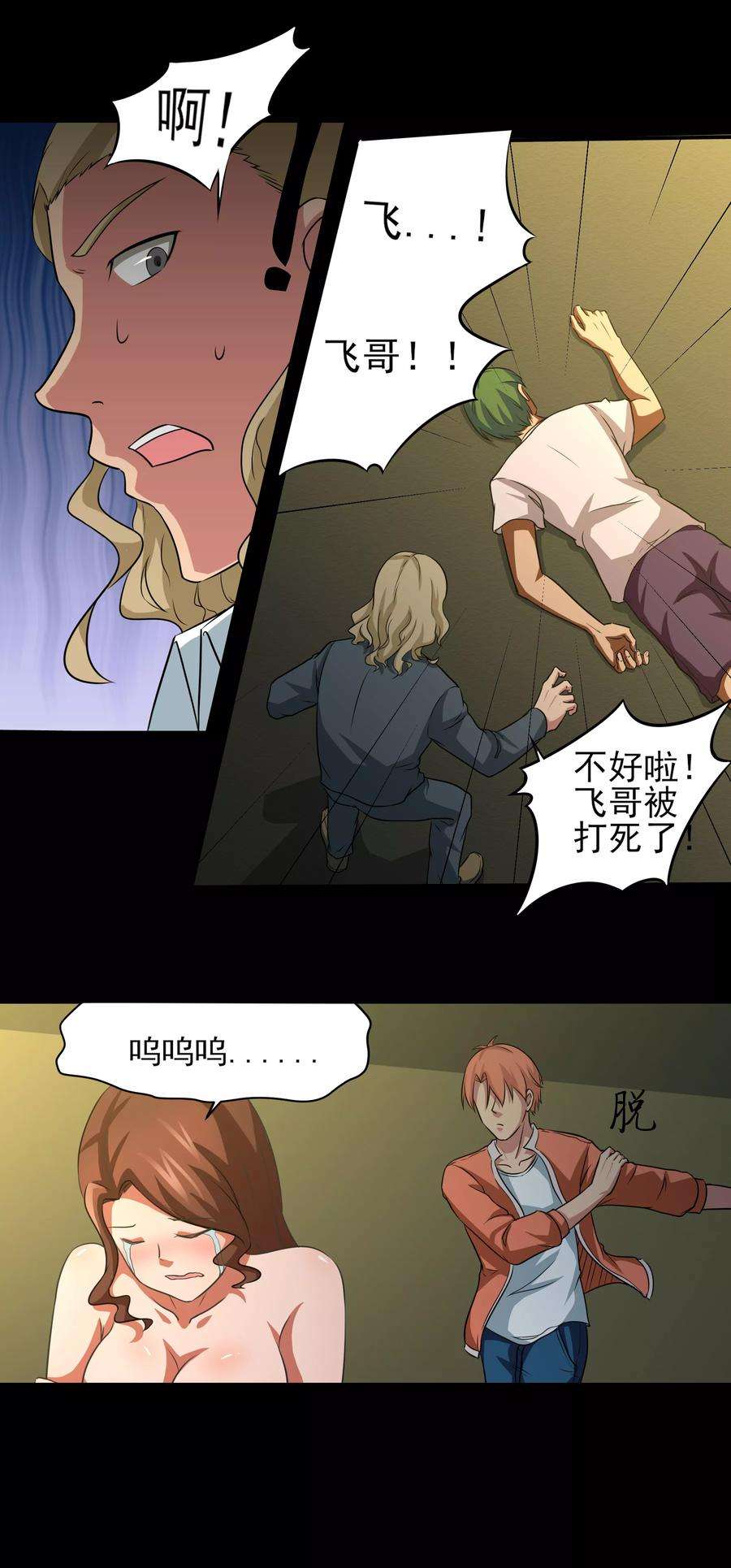 6.jpg