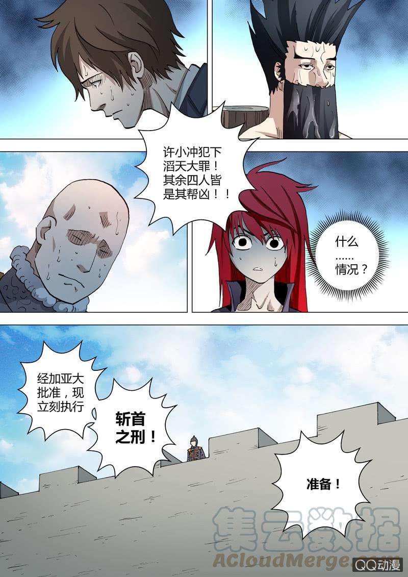 8.jpg