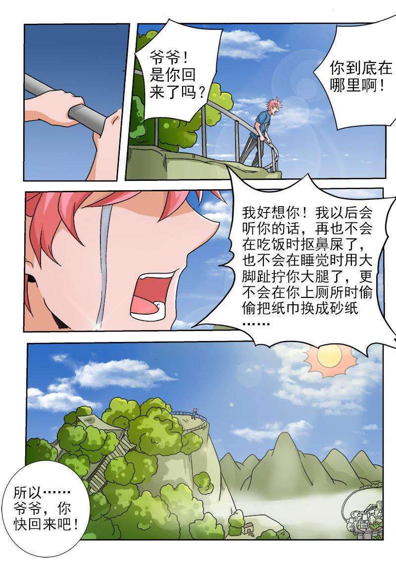 9.jpg