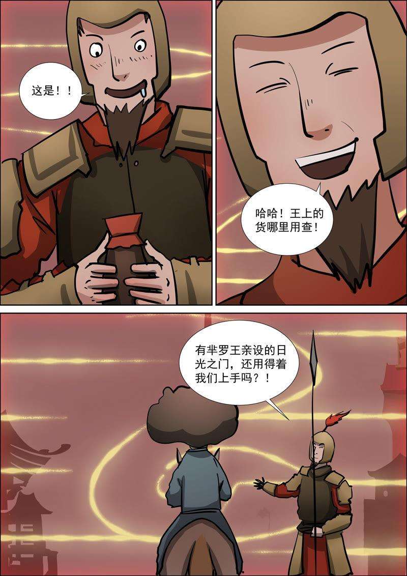 9.jpg