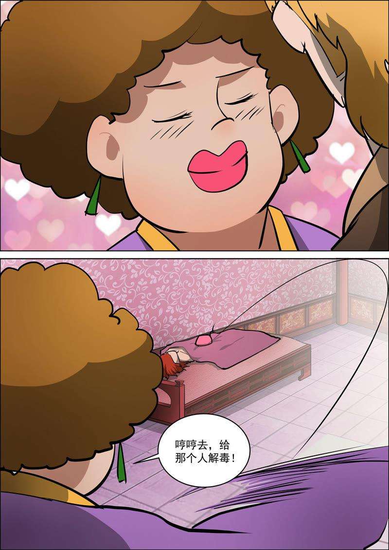 8.jpg