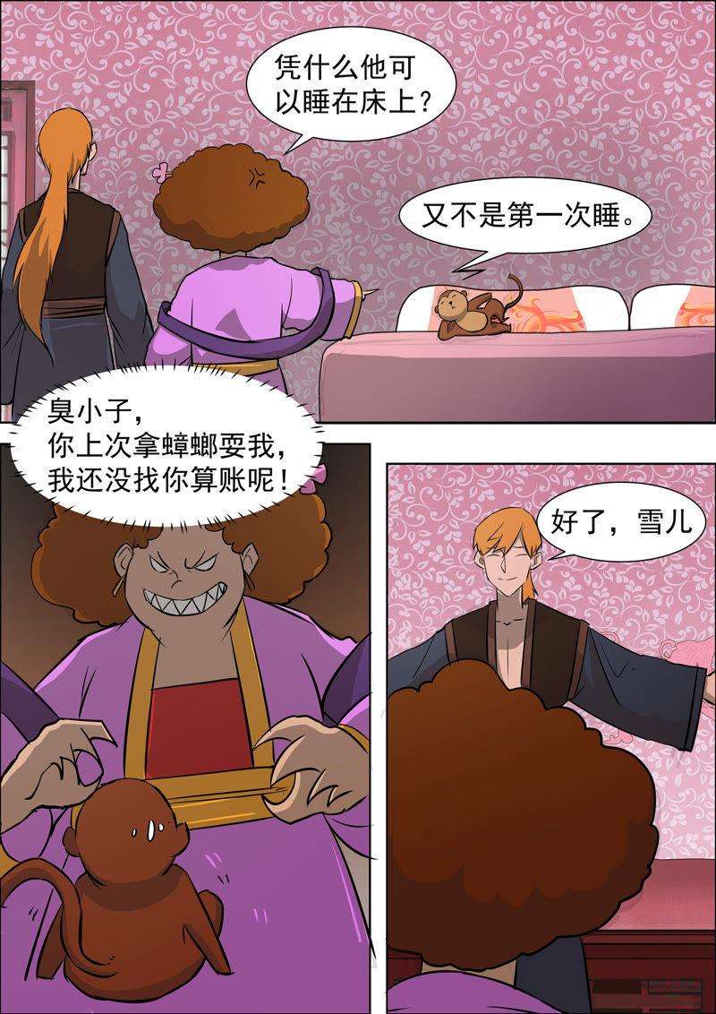 8.jpg