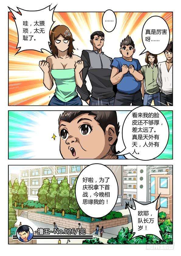 10.jpg