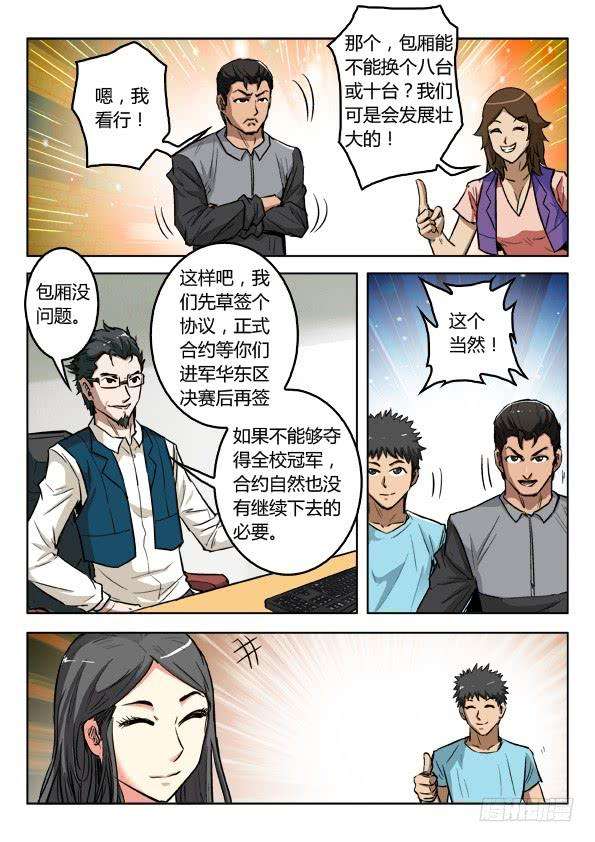6.jpg