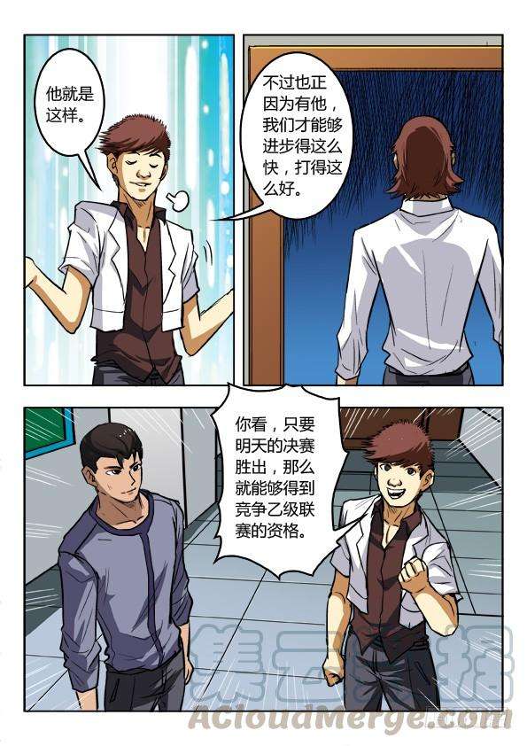 9.jpg