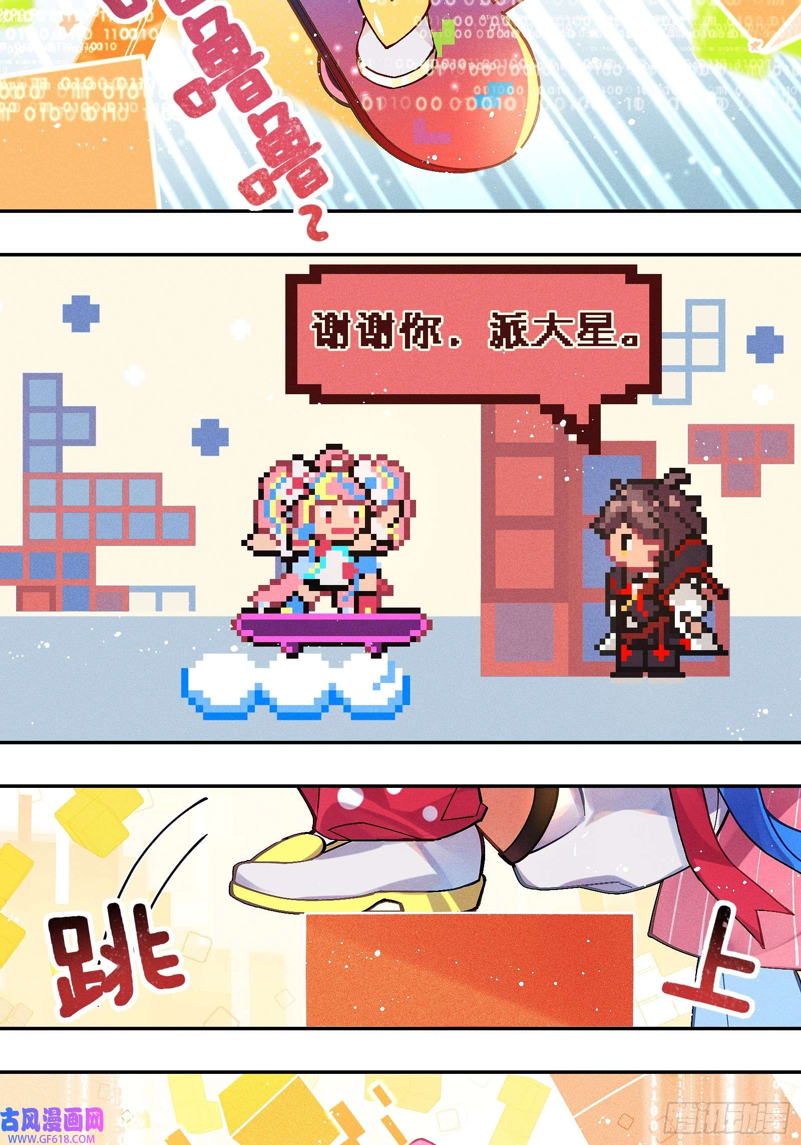 9.jpg