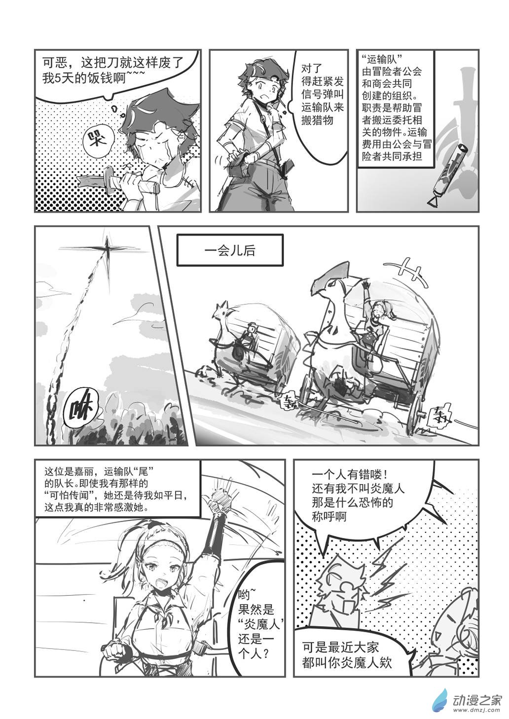 5.jpg