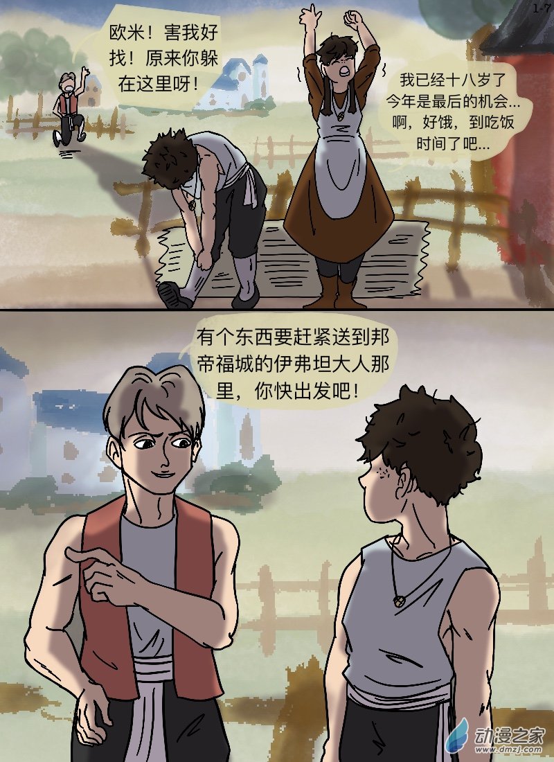 7.jpg