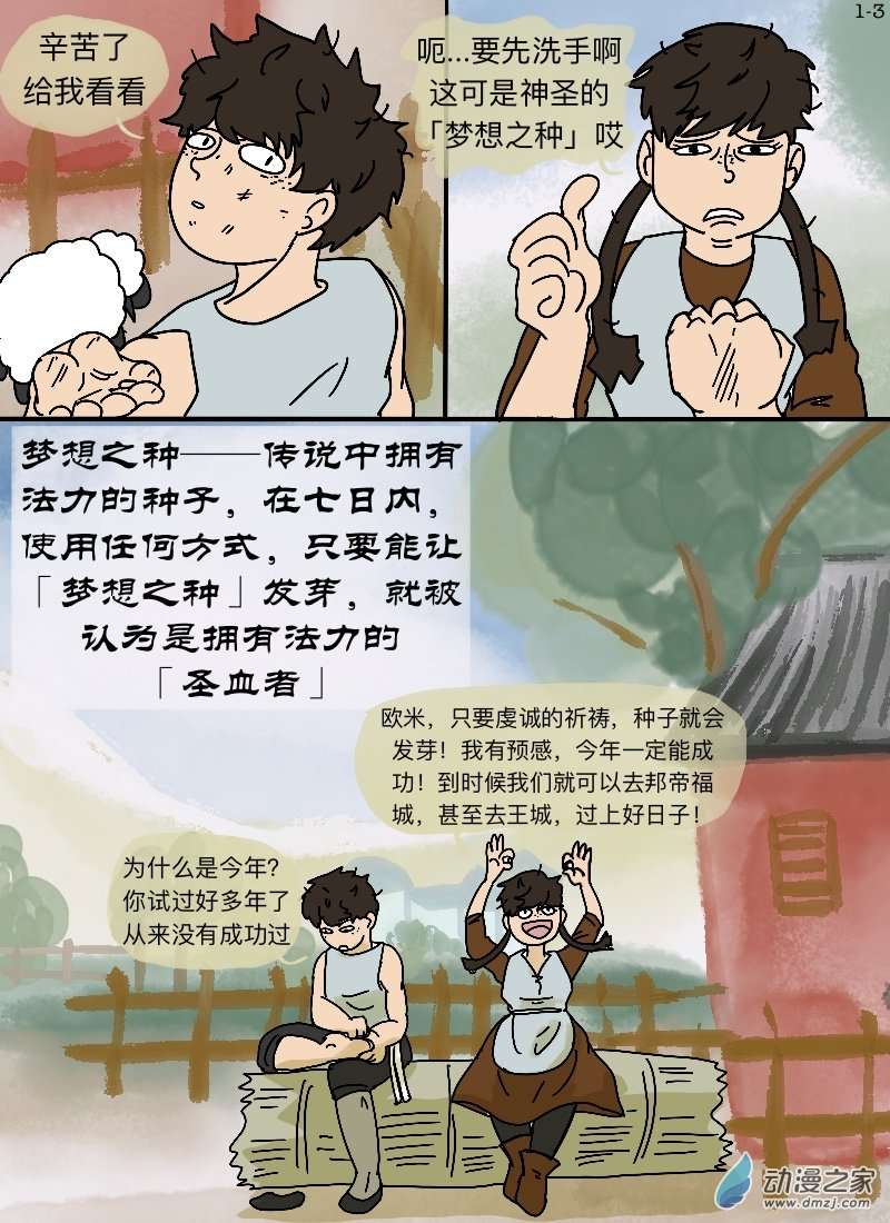 3.jpg