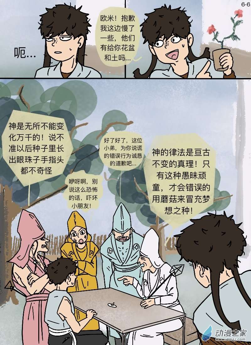 6.jpg