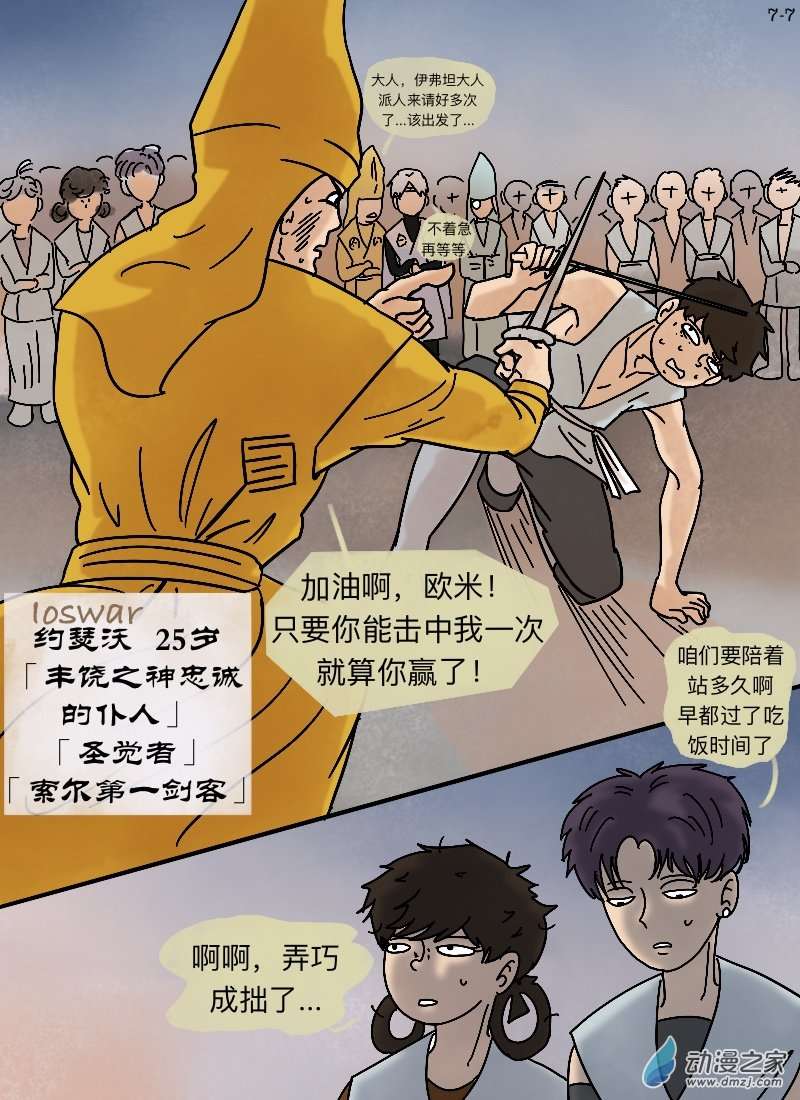 7.jpg