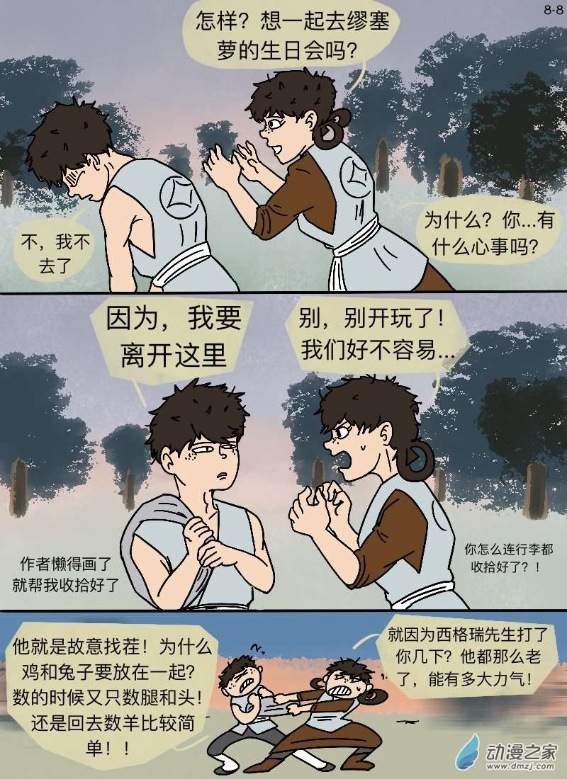 8.jpg