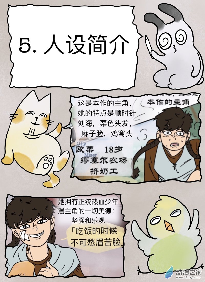 8.jpg