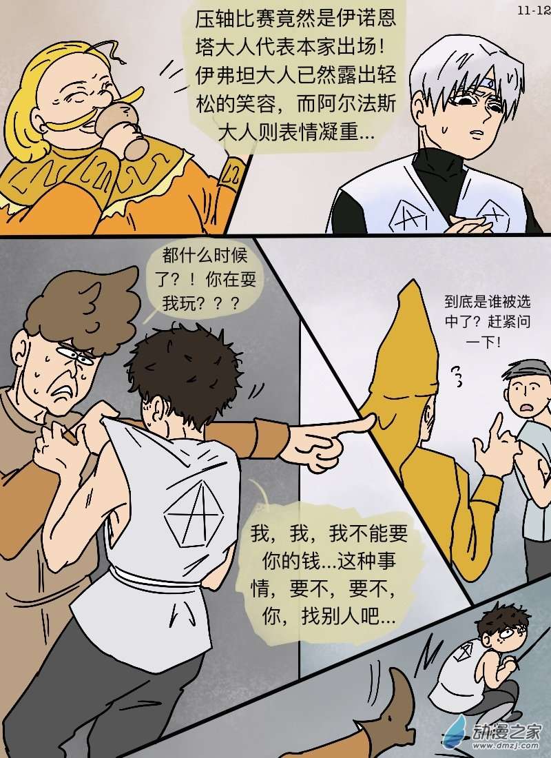 12.jpg