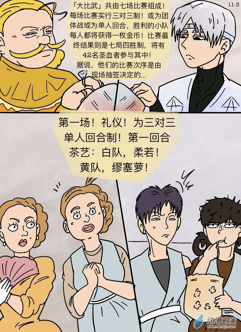 3.jpg