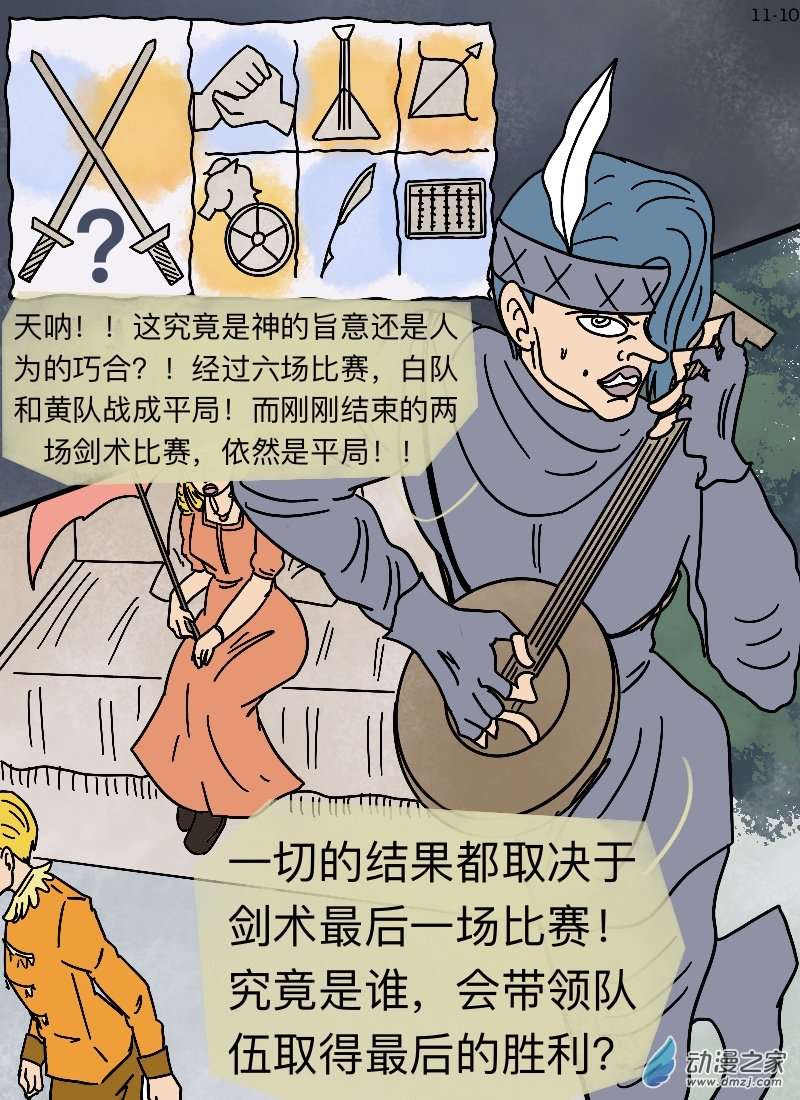 10.jpg
