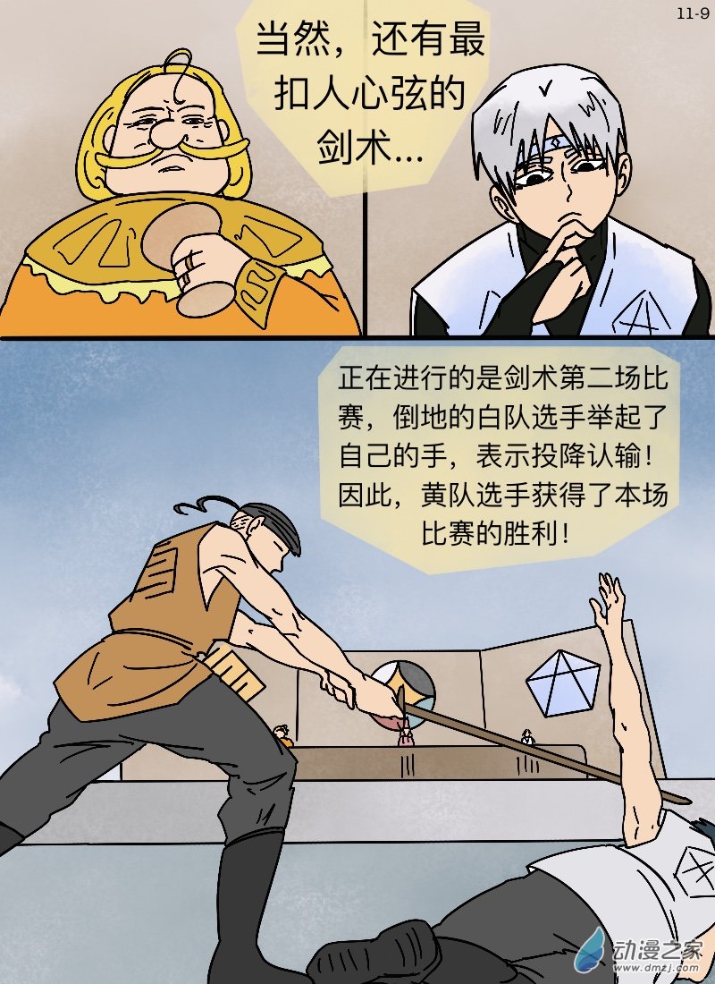 9.jpg