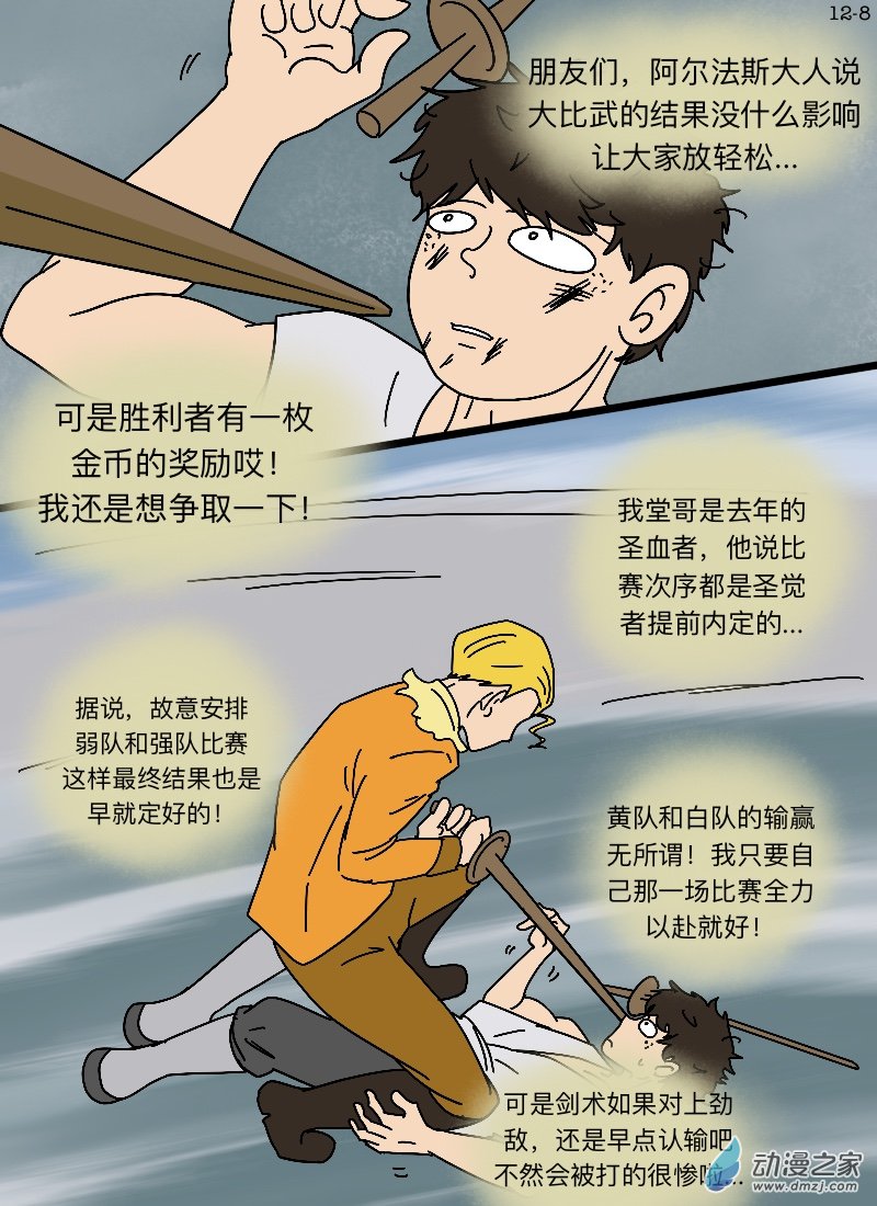 8.jpg
