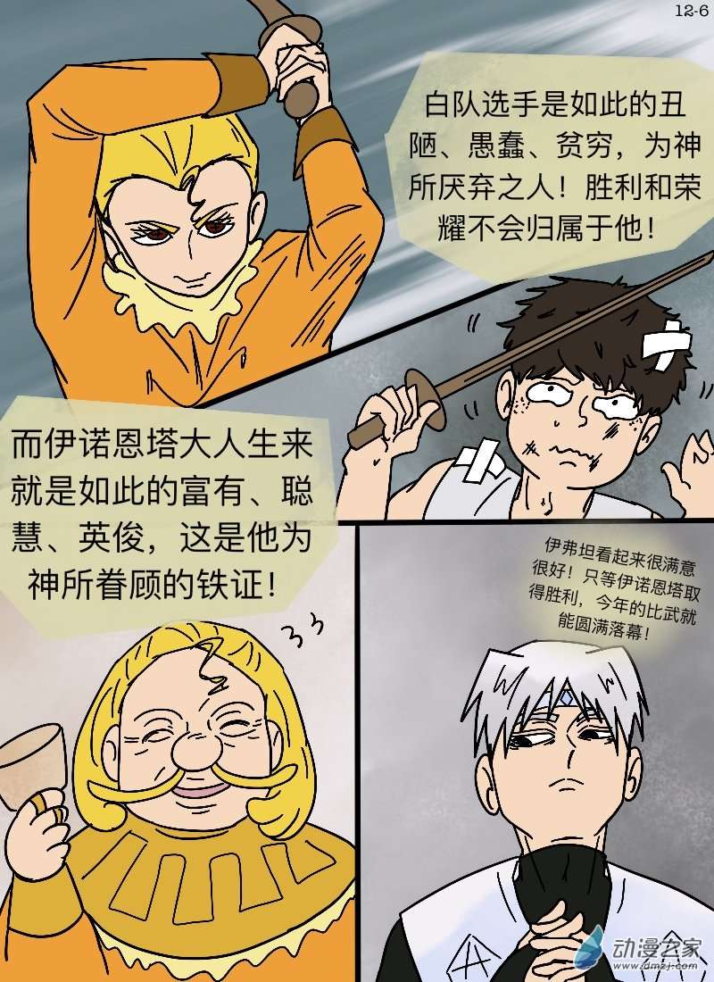 6.jpg