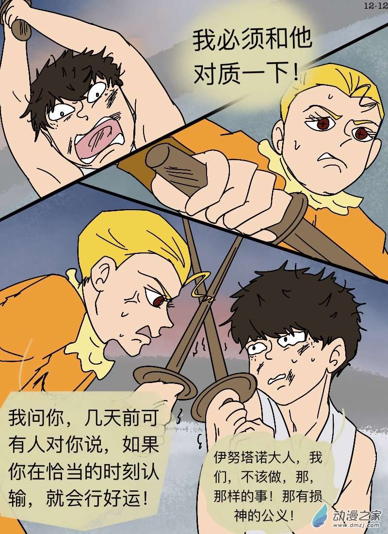 12.jpg