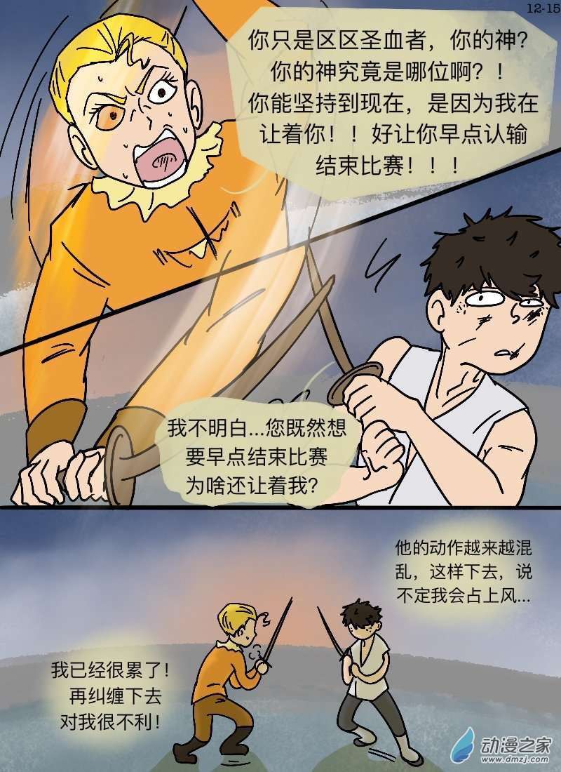 15.jpg
