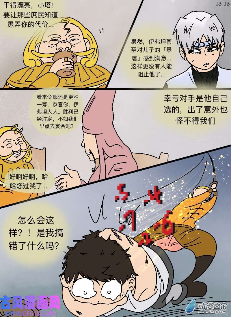 13.jpg