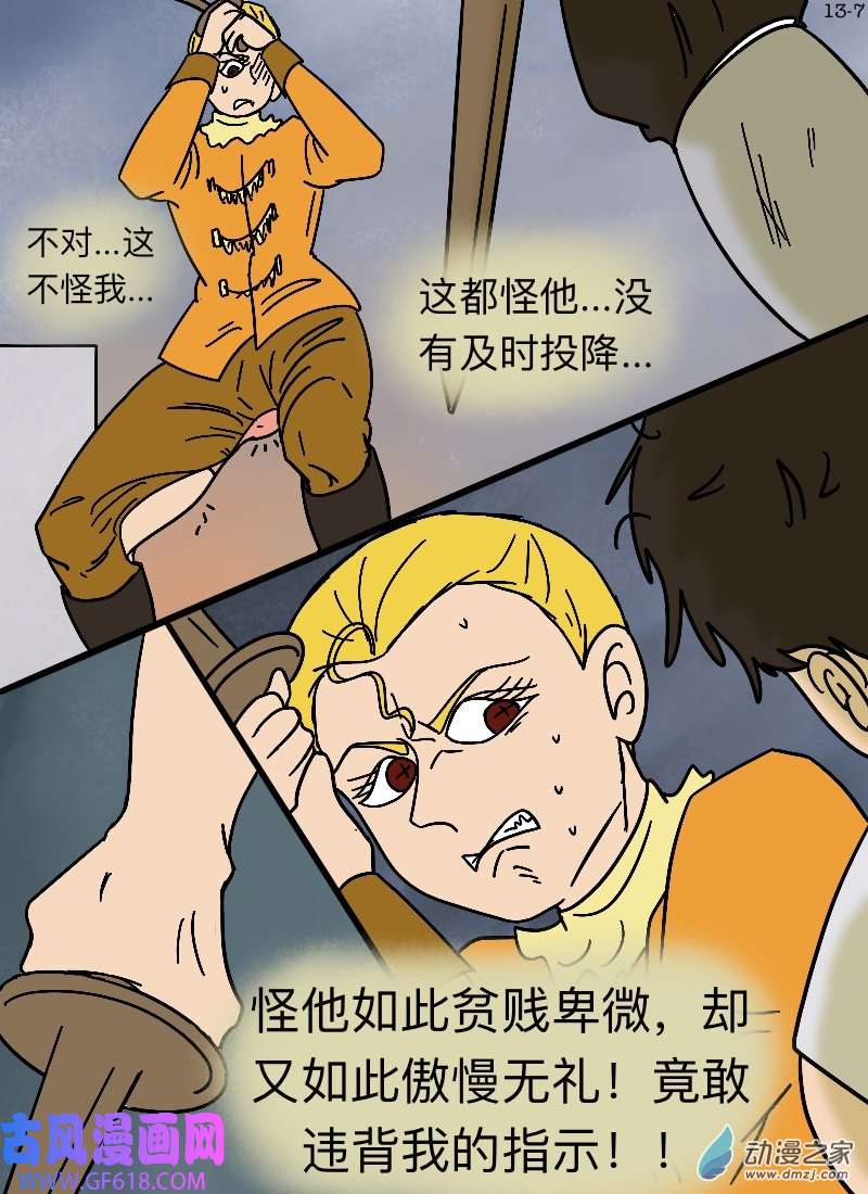 7.jpg