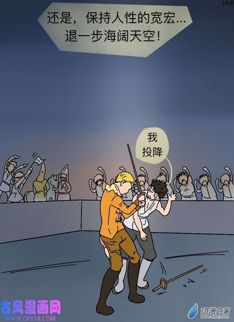 8.jpg