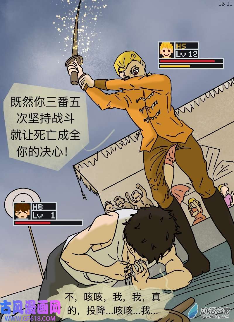 11.jpg