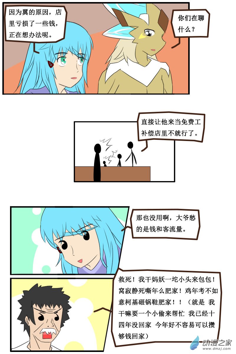 8.jpg