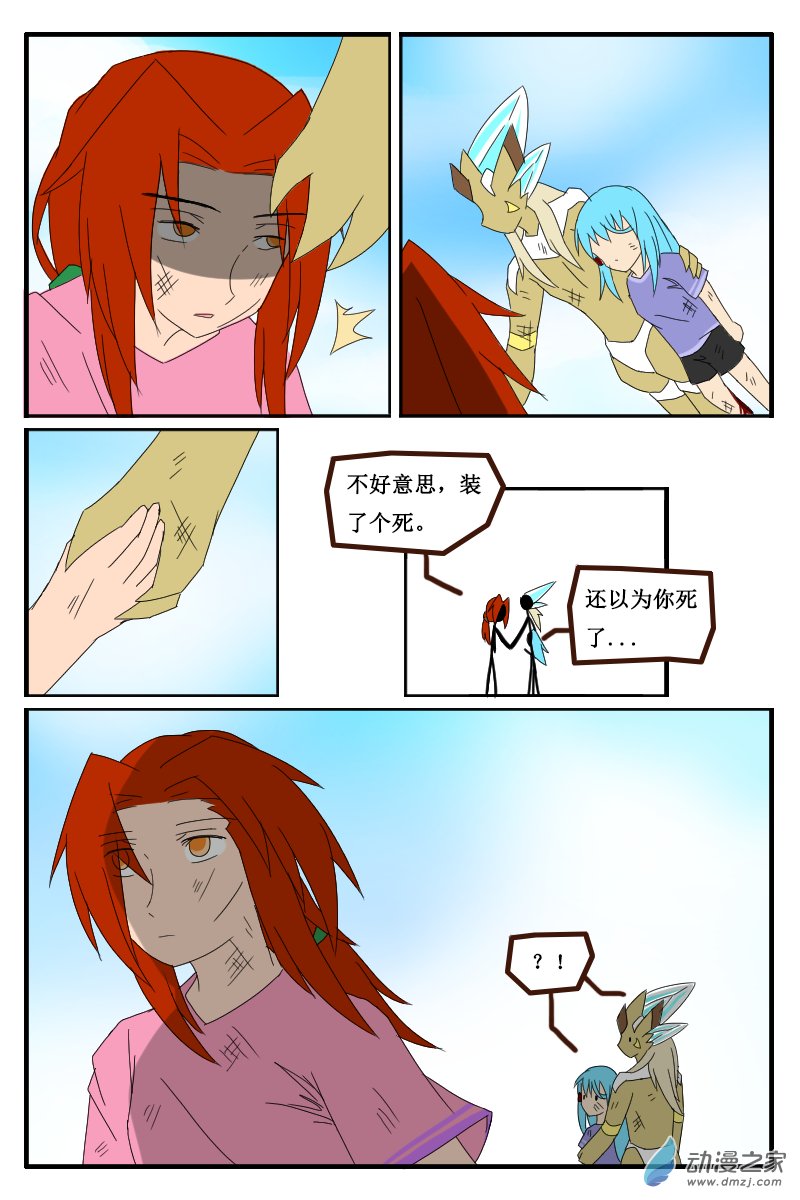 6.jpg