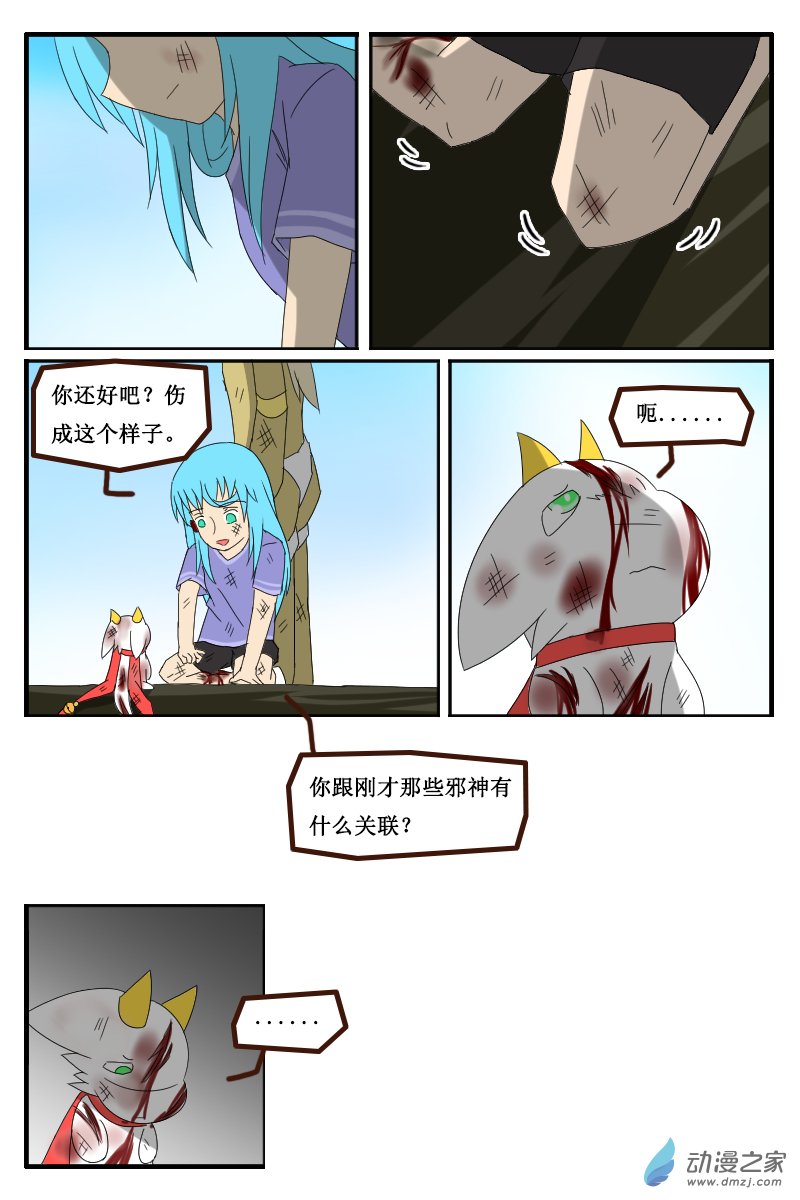8.jpg