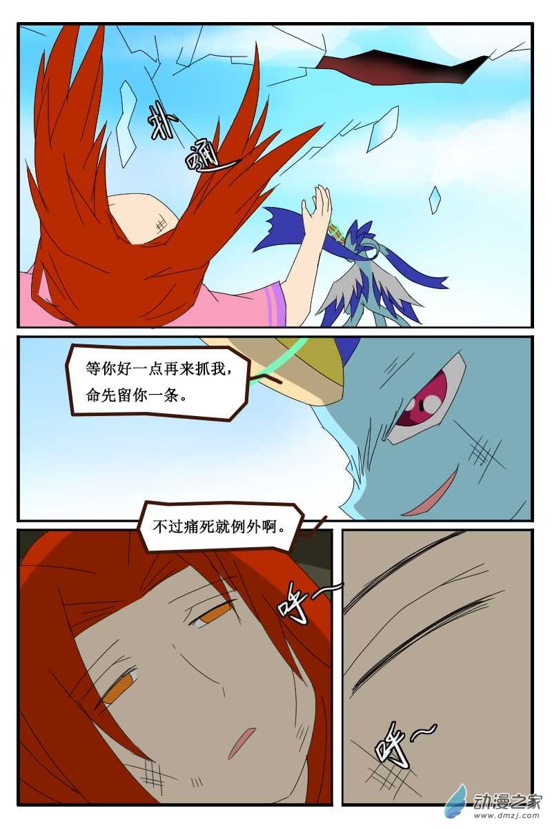 6.jpg