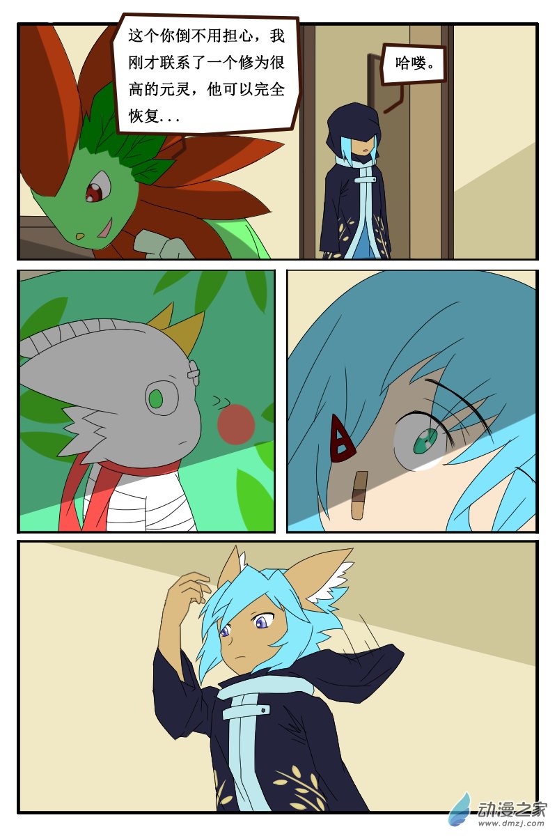 6.jpg