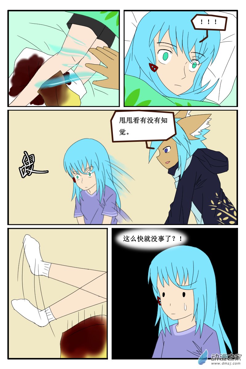 9.jpg