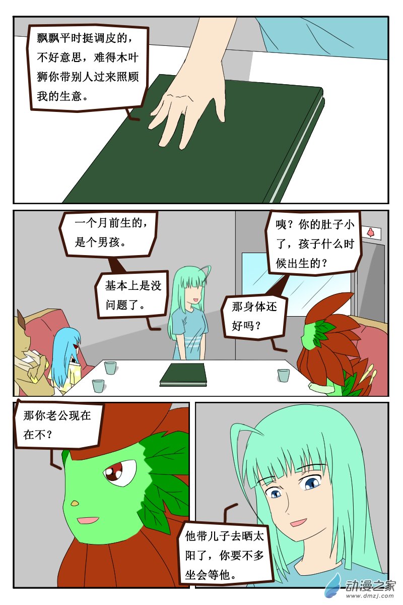 5.jpg