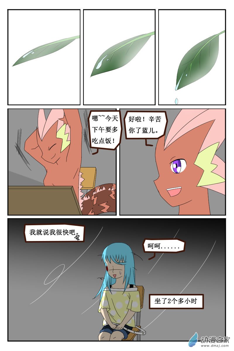 8.jpg