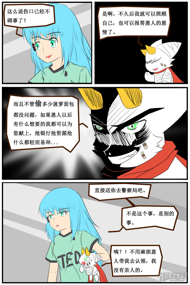 10.jpg
