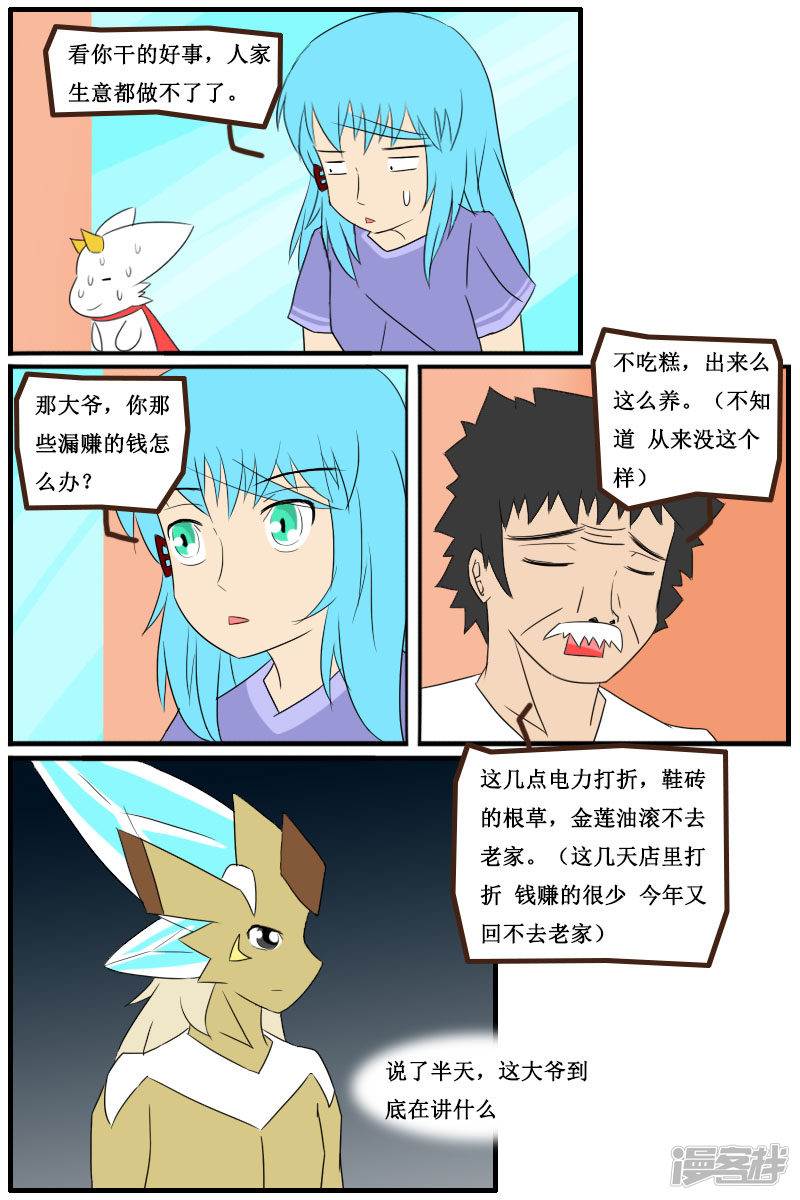 6.jpg