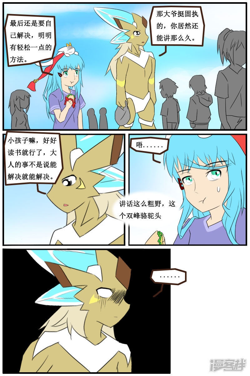 10.jpg