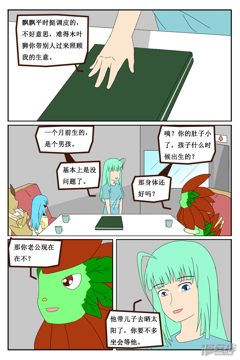 5.jpg