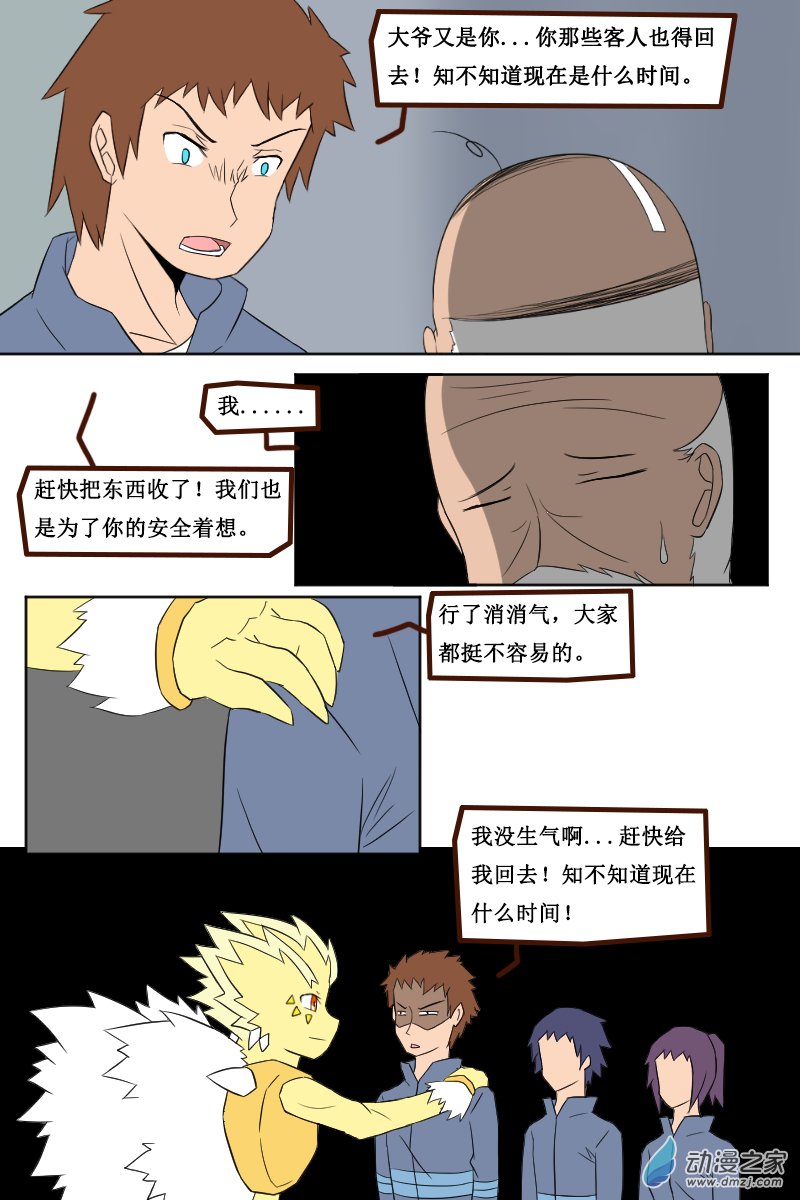 9.jpg