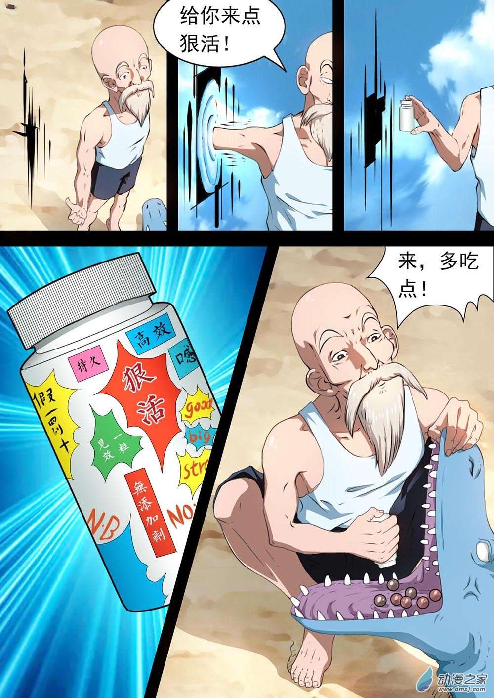 6.jpg