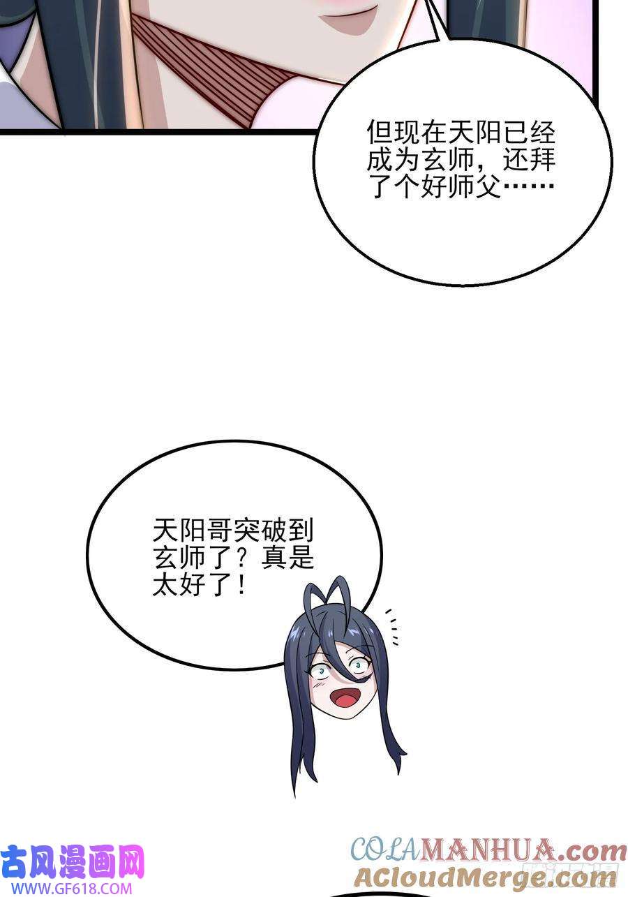 82.jpg