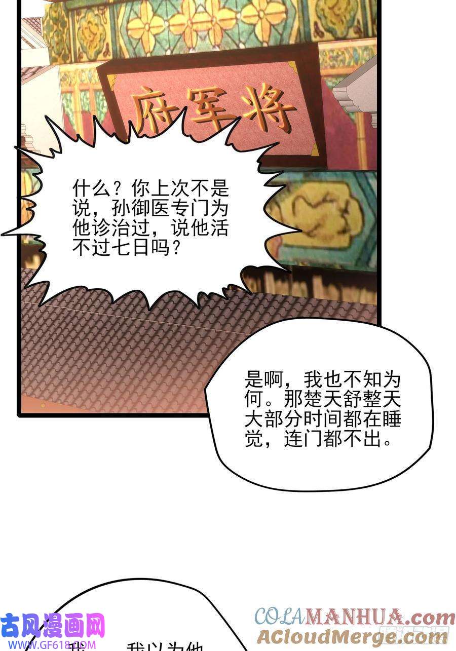 79.jpg
