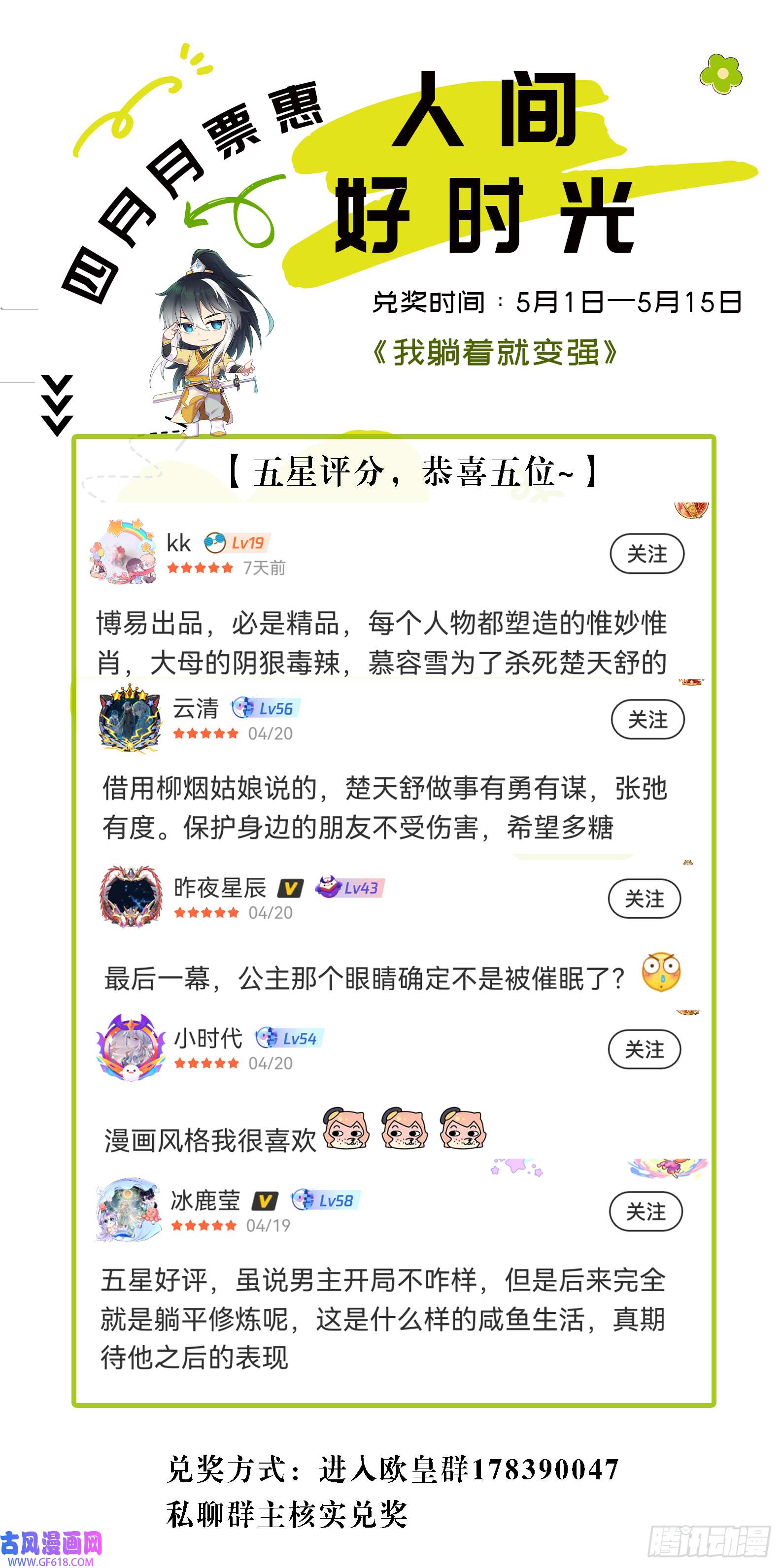 80.jpg