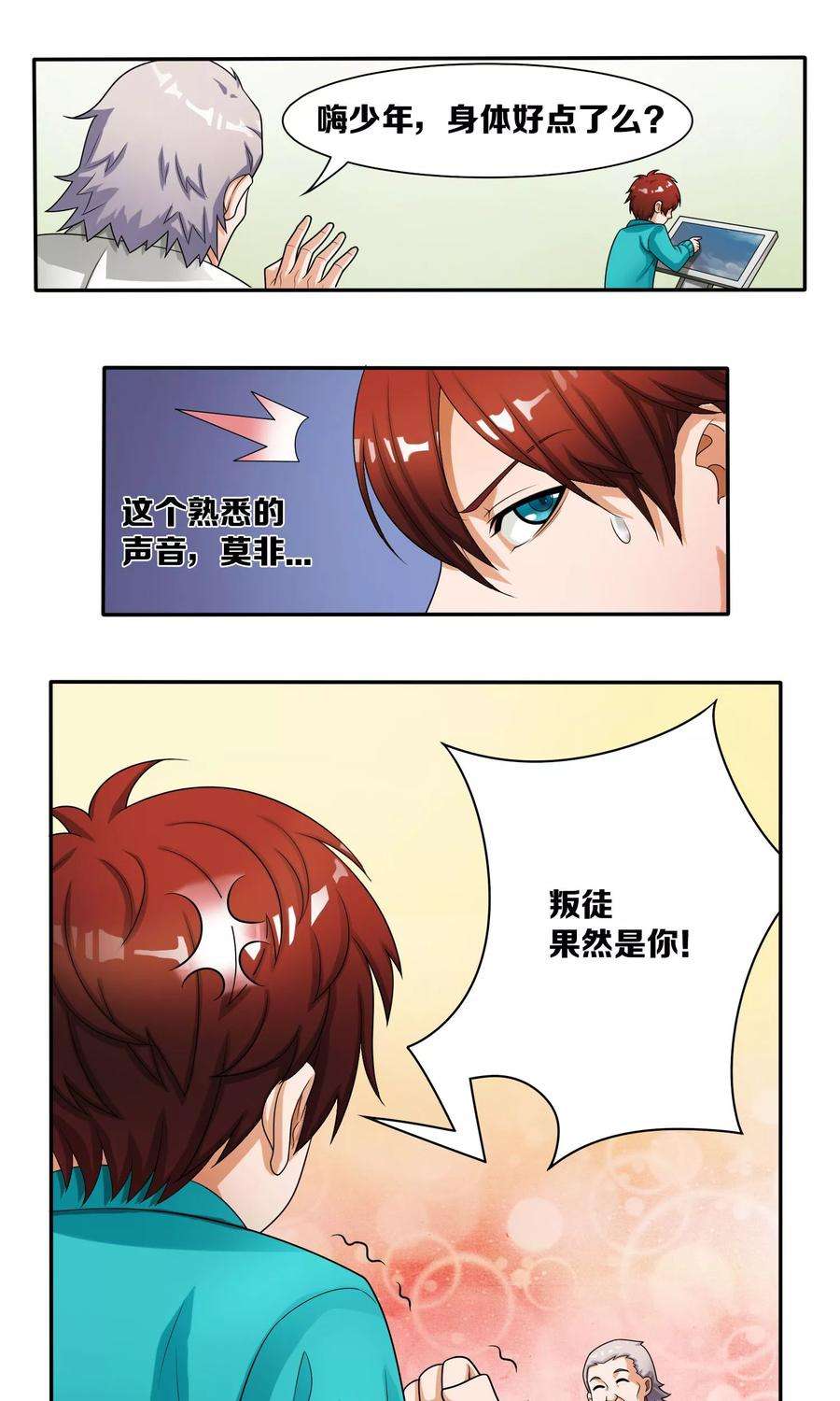 9.jpg