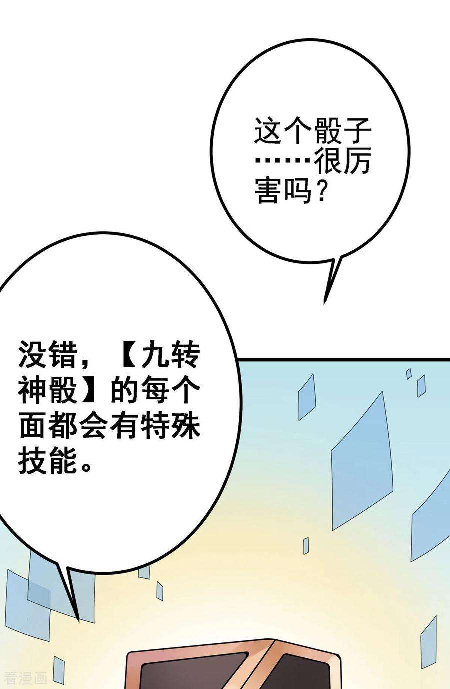 7.jpg
