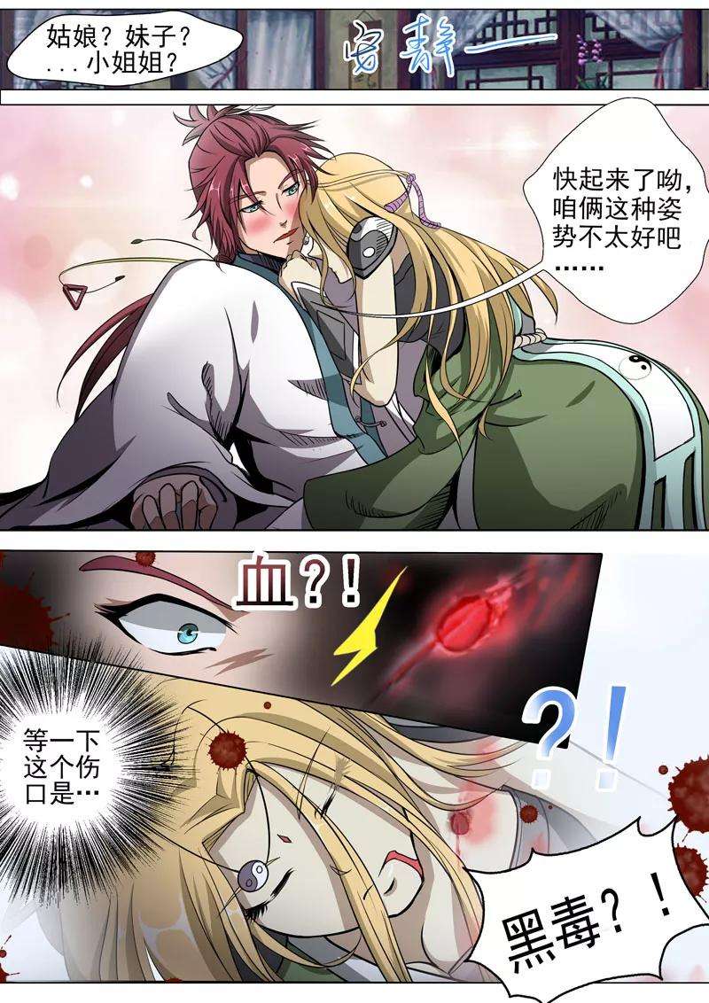 3.jpg